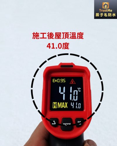 辰子名防水，防水＋降溫雙效合一，符合 ESG 永續責任，屋頂施工後溫度對比。